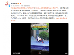 被老人故意推倒摩托车主再发声：会坚持追究相关人员责任和要求民事