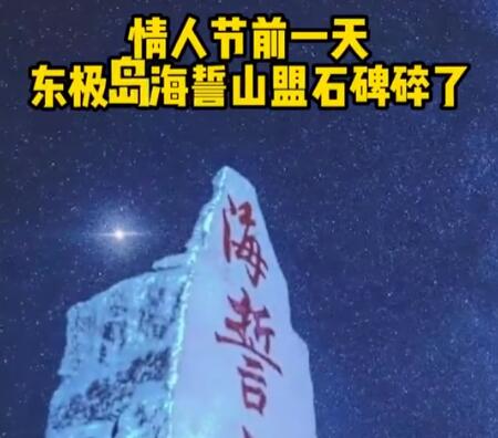 情人节早晨北京现粉红色朝霞 背后真相实在让人惊愕
