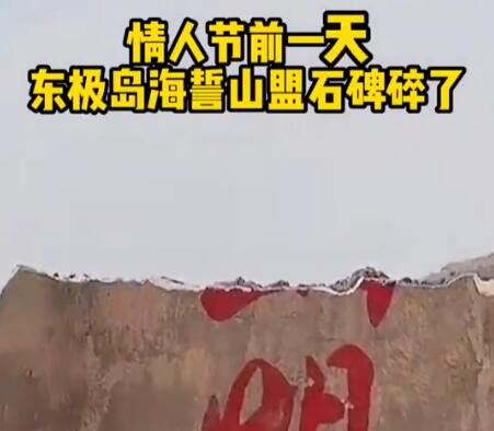 情人节早晨北京现粉红色朝霞 背后真相实在让人惊愕