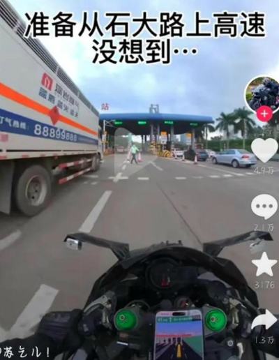 警方回应网红骑摩托上高速被拦摔倒：苏乞儿准备起诉