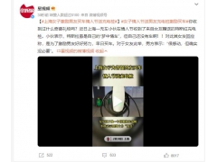 上海女子激励男友买车情人节送充电桩