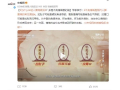 为什么年轻人胃病高发 专家解析多是这个原因