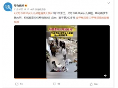 父母不给买鞋28岁女儿瞬间崩溃 店主：鞋子要200多元