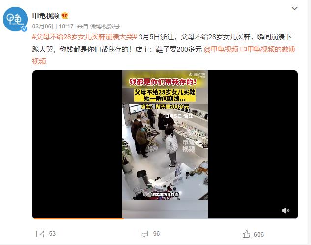 360截图20230307081614713