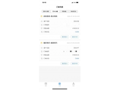 俩姐妹称未经同意被医美操作手机申请3万多元做手术