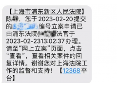 老人故意推倒摩托车案24日开庭