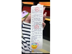十大地铁公司4个明确不准喝水,你怎么看