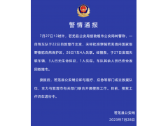 生人勿进！国内四大无人区到底有多恐怖