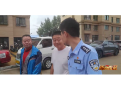 一入境旅客被疑有双重身份！真相太意外