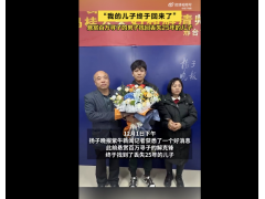 富豪与被拐儿子团聚:今天带他提车 心疼儿子吃了太多