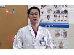 小伙熬夜打游戏关节长千颗白色颗粒