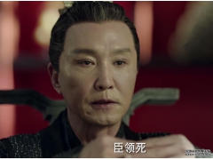《庆余年》陈萍萍结局是怎么死的 庆帝为什么要杀死