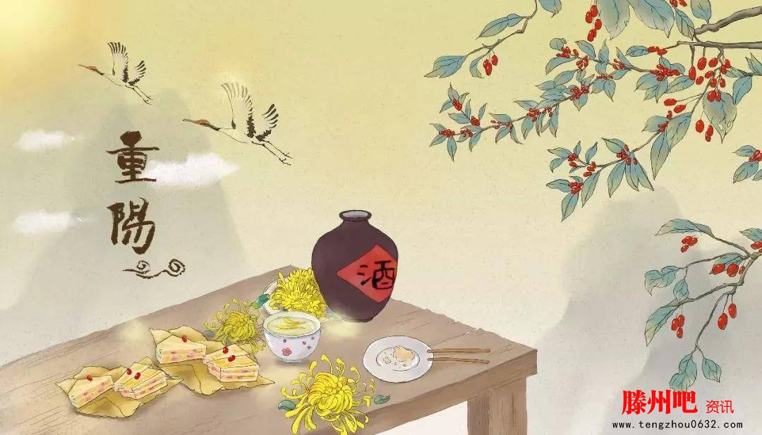 寒露遇上重阳节