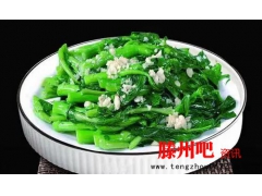 炒青菜时，不要直接下锅炒，牢记2个技巧，青菜又青